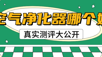 新买了台空气净化器，没想到刚拿回家猫“疯”了，这究竟是为什么