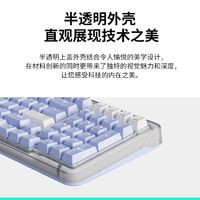 罗技ALTOKEYSK98M琥珀系列功能解析