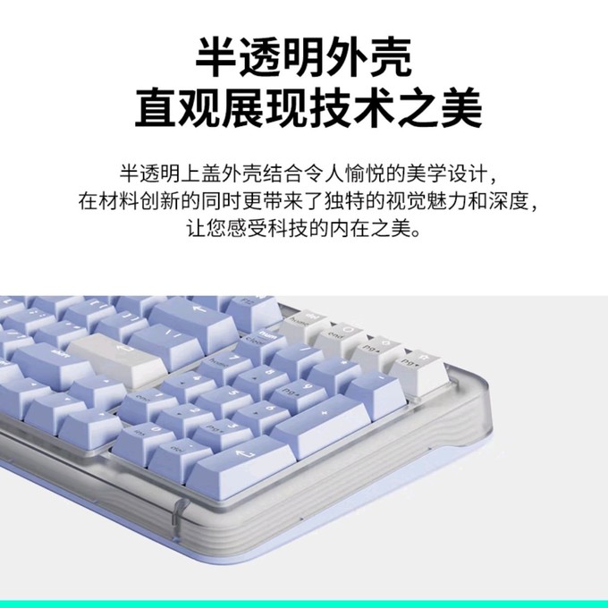 罗技键盘