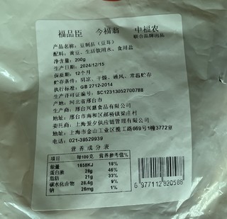 豆耳花翅，奇妙的豆制品