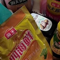 海天厨房调料组合套装油盐酱醋调味香料佐料28件套酱油醋做饭炒菜