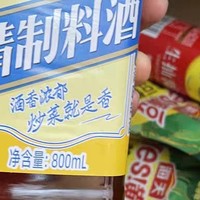 海天酱油调味料组合套装生抽老抽料酒蚝油醋鸡精家用厨房做饭调料