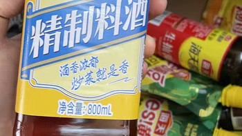 海天酱油调味料组合套装生抽老抽料酒蚝油醋鸡精家用厨房做饭调料