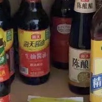 调料组合套装海天厨房调味料做饭炒菜佐料大全油酱油醋鸡精全套