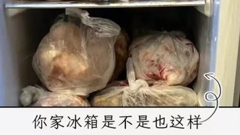 冰箱里冻了一年的肉，到底还能不能吃？？？