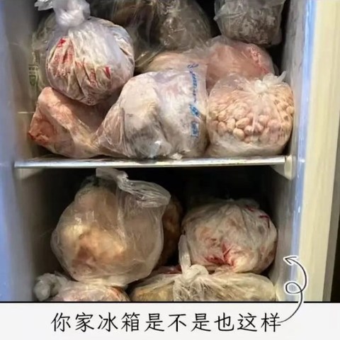 冰箱里冻了一年的肉，到底还能不能吃？？？