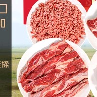 春节盛宴，鲜京采牛肉演绎年味新篇