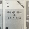 买了10年的老kindle为何我一直舍不得卖掉？