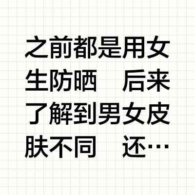 这也太顶了~硬控男大一整个夏天