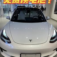 特斯拉新政：老款Model 3免费电池升级详解