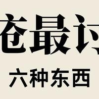 痔疮最怕的六种东西！痔疮治疗最佳方法，一定要知道！