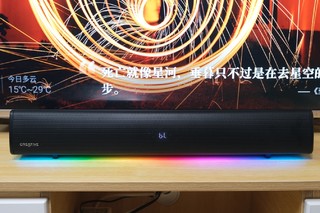 闭眼可入的大牌条形音箱，创新Sound Blaster GS5