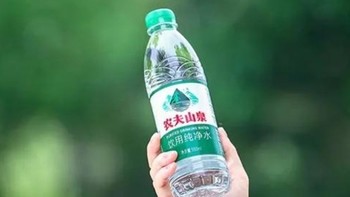 农夫山泉饮用水，源自天然，每一滴都是健康的守护者！