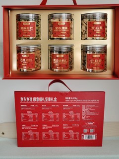 送礼难题一键破！京东京造顺意福礼坚果礼，美味体面全get！
