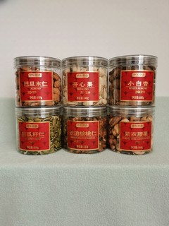 送礼难题一键破！京东京造顺意福礼坚果礼，美味体面全get！
