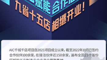 企元数智招募令：携手共赴数智化新征程