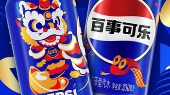 百事可乐 Pepsi 碳酸饮料 330ml*6 听整箱——百事出品，经典畅享