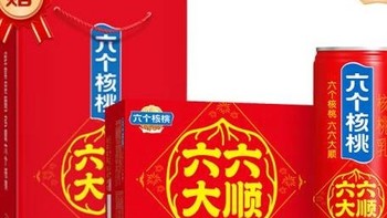 养元六个核桃六六大顺罐240ml*16罐饮料礼盒整箱装——年货佳选