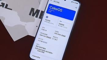 OPPO Reno12跌至1636元，5000mAh+80W闪充+天玑8250，售价更亲民