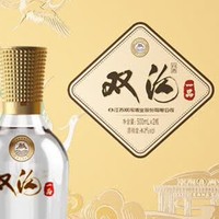 双沟一品礼盒装年货，酒香满屋！