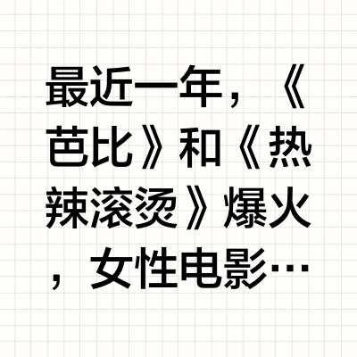 她视角看世界|戴锦华推荐这份女性电影片单