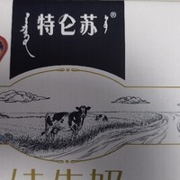 春节特惠，特仑苏牛奶品质之选，为您的团圆增添香浓！