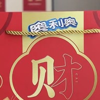 年货必囤！奥利奥可可贝，咬出新年好滋味