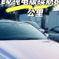 24 款 C11 增程冬季续航测试报告