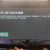 是网络设置导致xbox无法启动游戏吗？解决办法是…