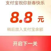 招行返现888无损达标，支付宝集福新玩法，光大30倍积分报名