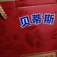 贝蒂斯小贝厨房亚麻籽油500ml*2礼盒：健康之选，年味之选