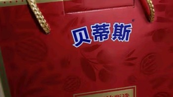 贝蒂斯小贝厨房亚麻籽油500ml*2礼盒：健康之选，年味之选