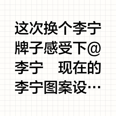 泳娃长训装备—李宁LI-NING泳衣