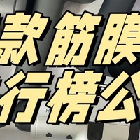 最新优惠