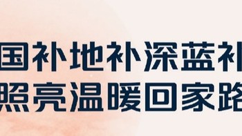 深蓝汽车推限时优惠政策，至高可享45000元补贴