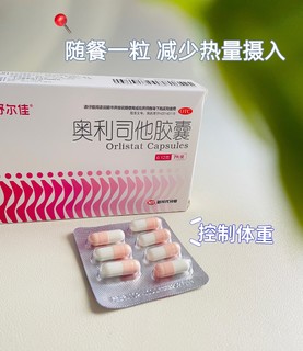 谁懂啊？年前逆袭，管不住嘴还得靠它—舒尔佳！