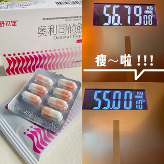 谁懂啊？年前逆袭，管不住嘴还得靠它—舒尔佳！