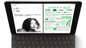 年前入手iPad是不是好时机？看价格太香了