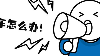 晕车人必看：为什么有的人一想到要坐车就会头晕想吐 