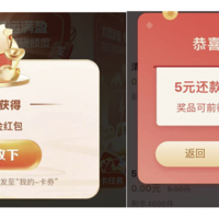 1-111元微信立减金！招行100元！招行借记卡3个活动汇总！