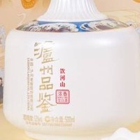 醉美泸州，品鉴浓香传奇