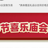 关镇铨2025开年巨献：11项重磅优惠，助力用户打造梦想家居空间