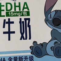 年货新宠！伊利QQ星DHA纯牛奶，给孩子的新年惊喜