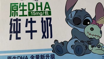 年货新宠！伊利QQ星DHA纯牛奶，给孩子的新年惊喜