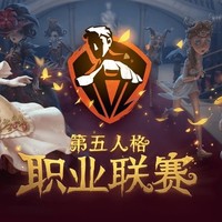 过年游戏狂欢：《第五人格》的乐趣与挑战