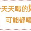 3岁以上 为什么建议选择儿童成长配方奶粉？