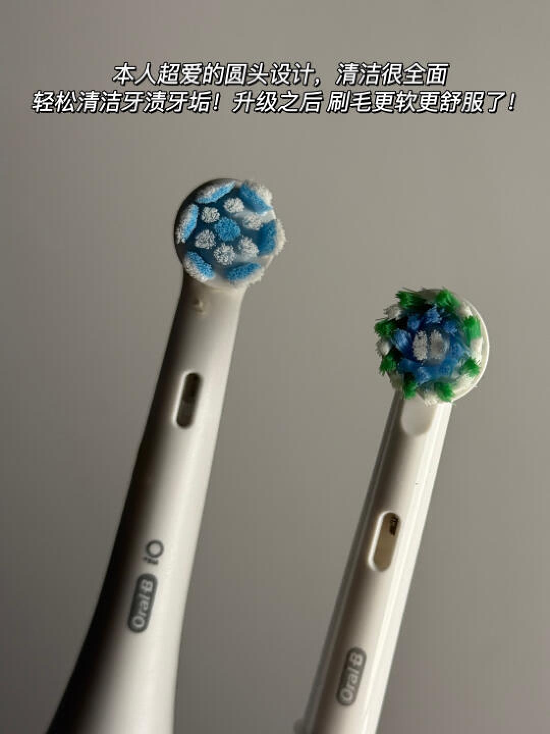 欧乐B iO2系列智能电动牙刷：科技创新带来出色使用体验