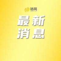 广告演员伪装成“专家” 市场监管总局曝光一批违法广告