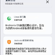 四大安卓虚拟机APP，榨干手机剩余性能