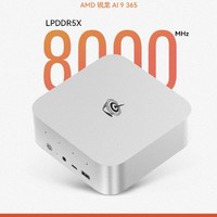 零刻SER9Pro AI9HX365公布